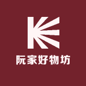 阮家好物坊