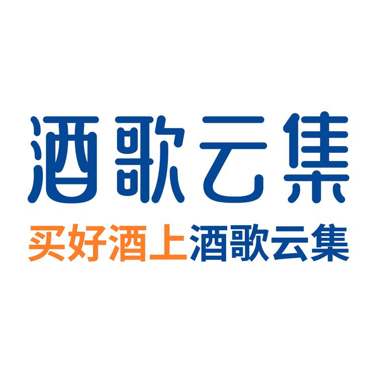 酒歌云集专营店