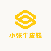小张牛皮鞋工厂店