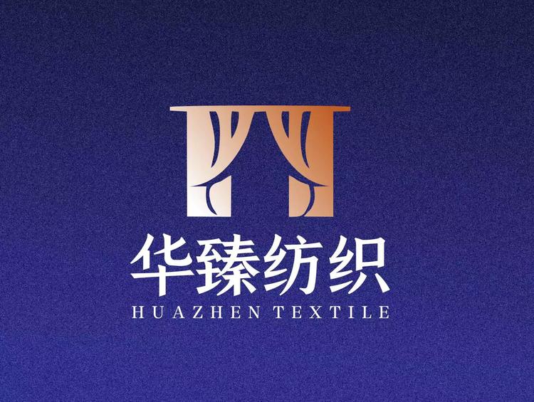 绍兴市柯桥区轻纺城华臻布行