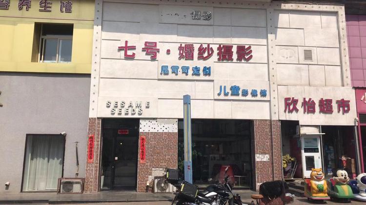 宣化区七号摄像