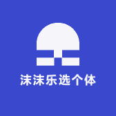 沫沫乐选个体