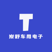 仙人指路智者行天下