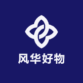 风华好物商行