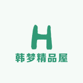 韩梦精品屋