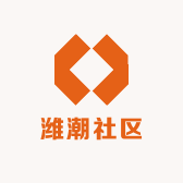 潍潮社区