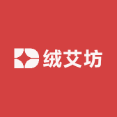 绒艾坊