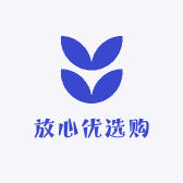 放心优选购