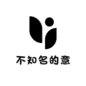不知名的意网店