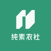 纯素衣社