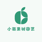 小哥果树园艺