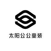 冷水滩太阳公公童装