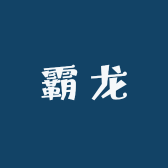 莆田霸龙潮鞋