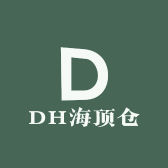 DH海顶仓