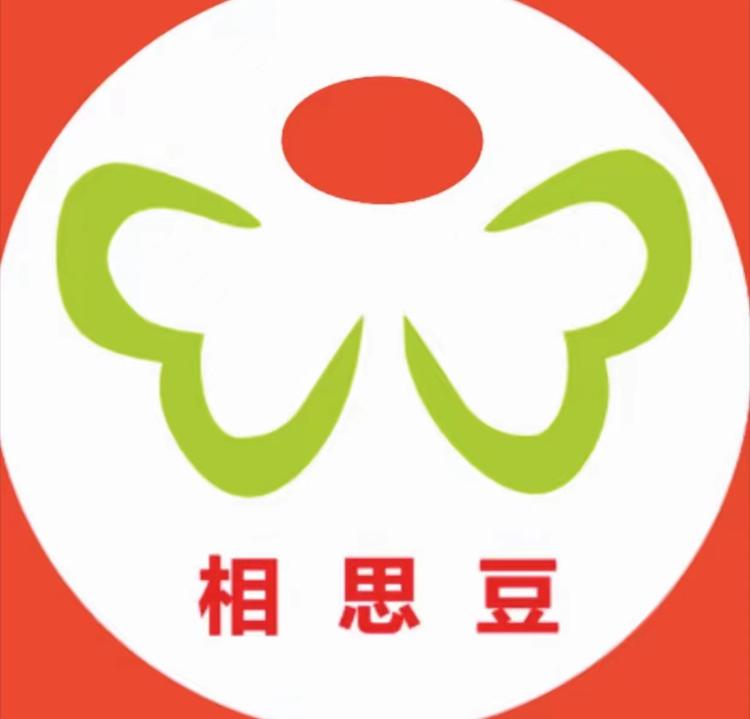 相思豆千夜供应链