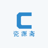 瓷源斋柴烧手作