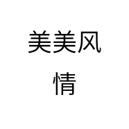 Mila 温哥华买手店