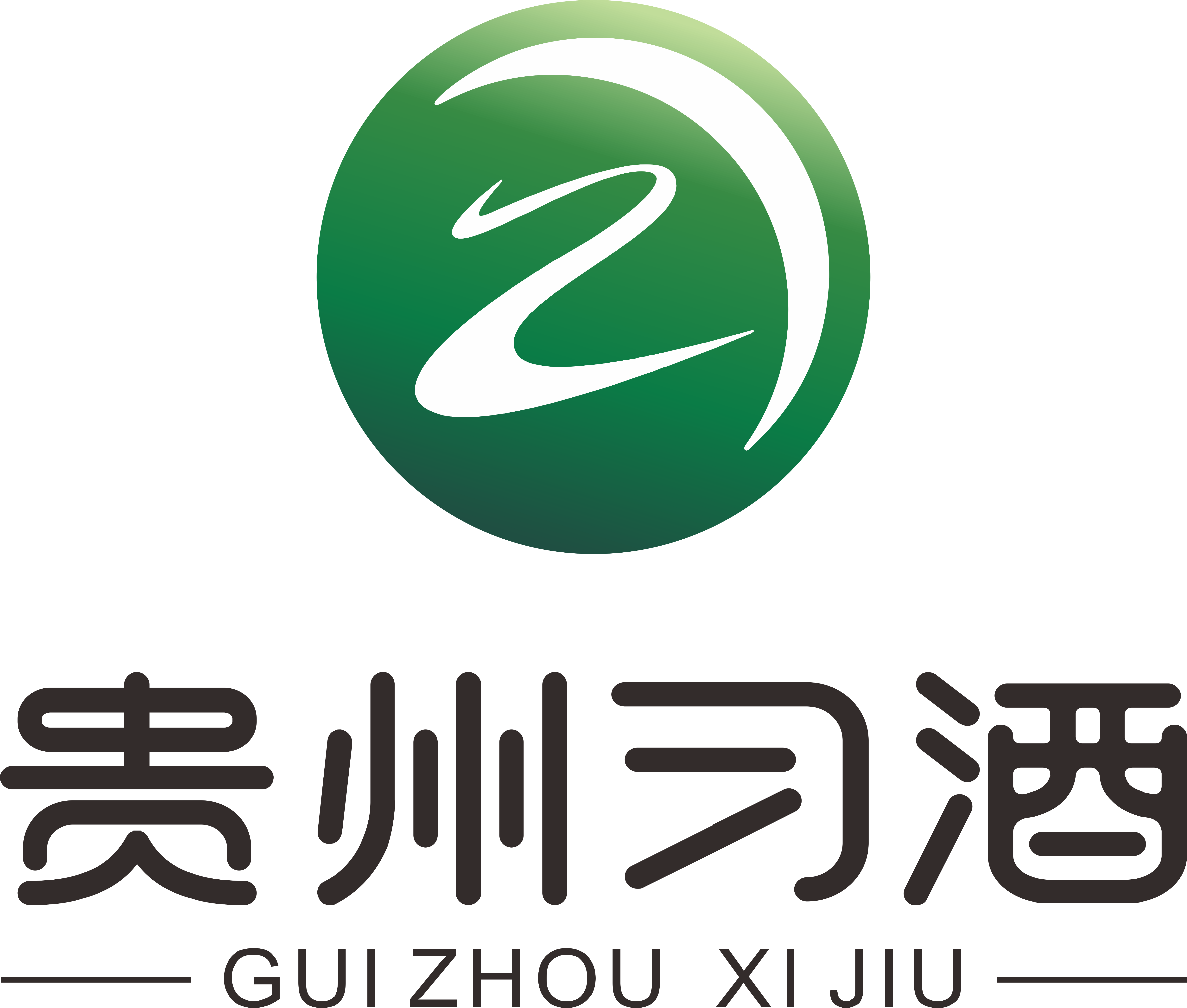 习酒大遵名酒专卖店