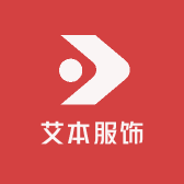 艾本服饰袜业