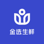 金选生鲜