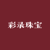 彩录珠宝