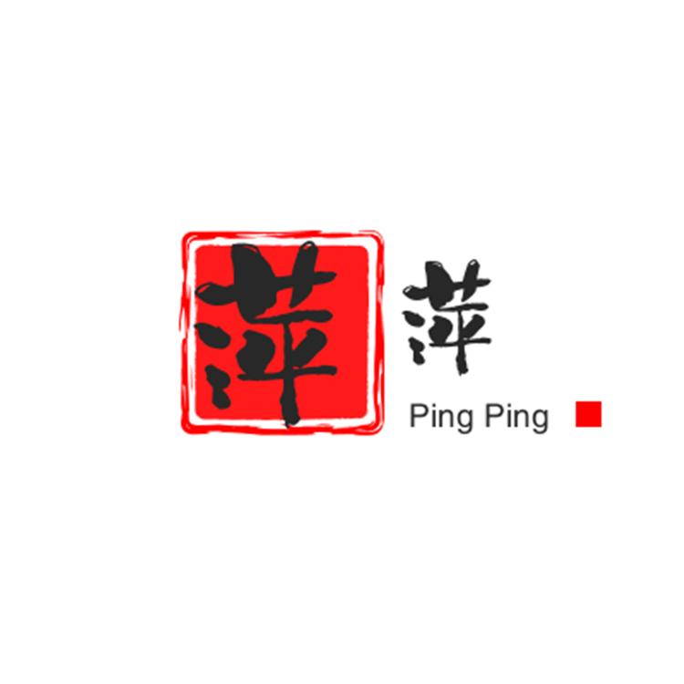 萍萍臻选工厂店