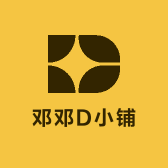 邓邓爱的小铺