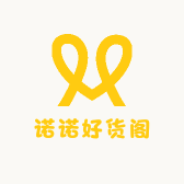 诺诺好货阁