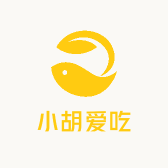 小胡爱吃