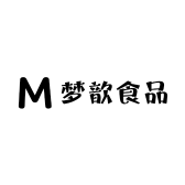 瑞安市梦歆食品有限公司