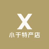 小于特产店