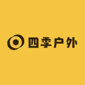 四季户外装备