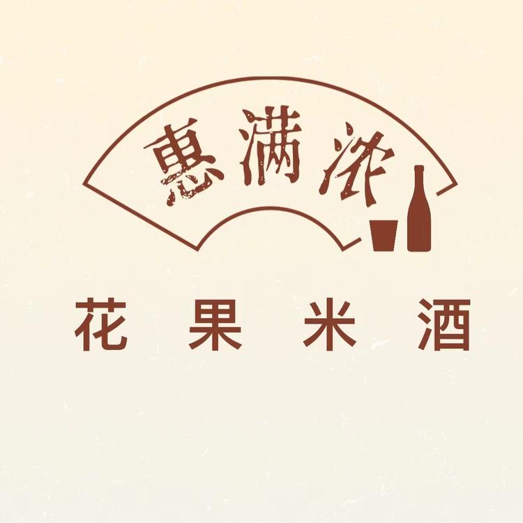 惠满浓伟华专卖店