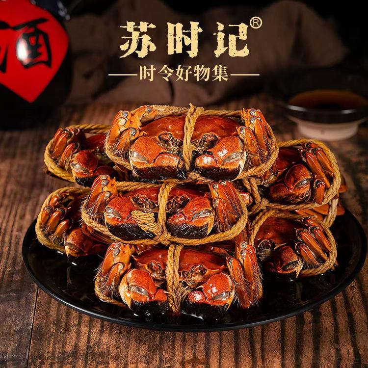 苏时记海鲜水产