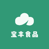 宝丰食品