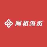 阿祖海黄收藏馆