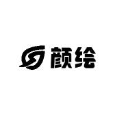 颜绘