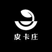 皮卡庄