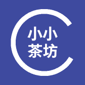古忆茶坊