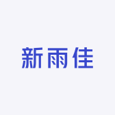 新雨佳化妆品店