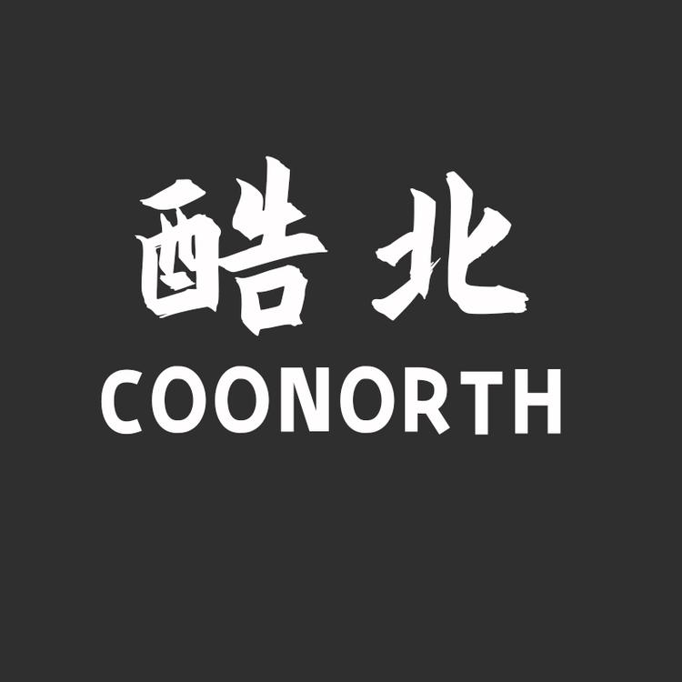 酷北COONORTH电器旗舰店