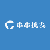 串串批发