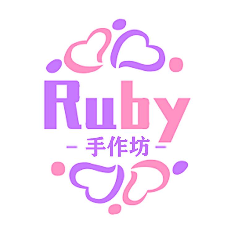 Ruby梦幻手作坊