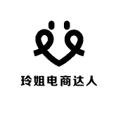 玲姐电商达人