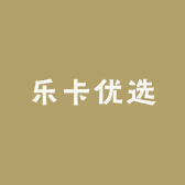 乐卡优选