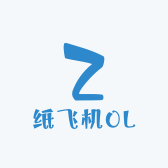 纸飞机OL