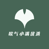 欧气小满优选