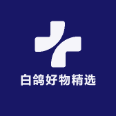 白鸽好物精选