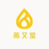 燕又堂