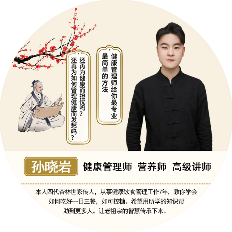 聿修
